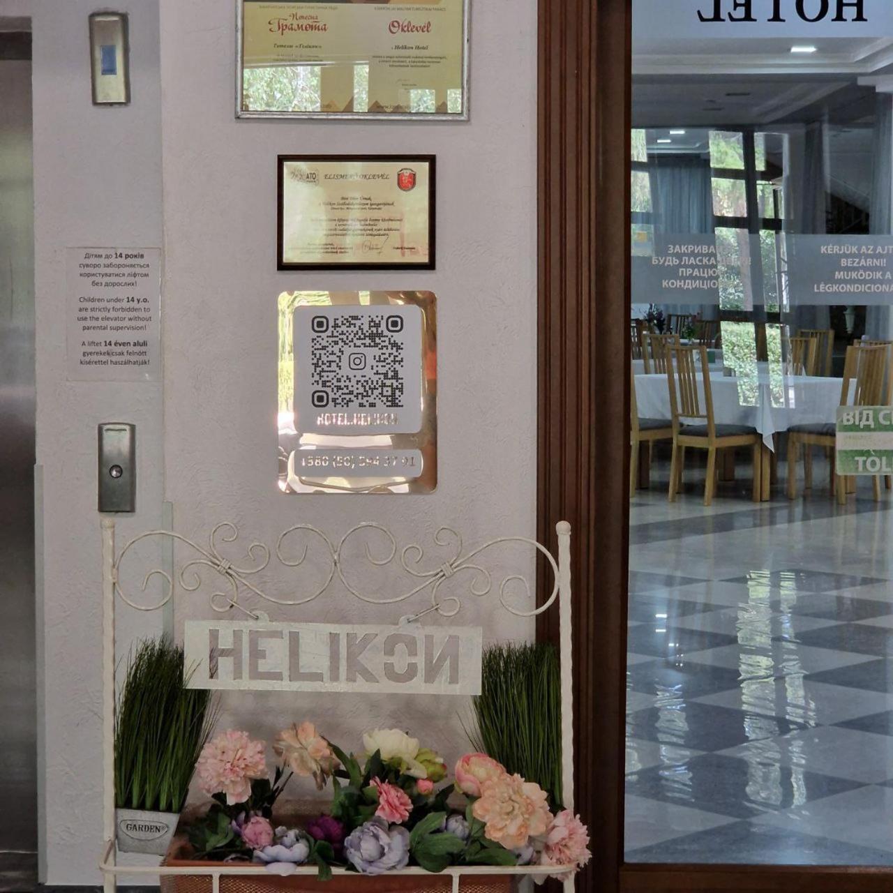 Hotel Helikon Yanoshi Buitenkant foto